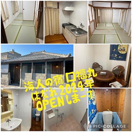 口福丸_Koufukumaru_はなれ_Hanare Motobu Buitenkant foto